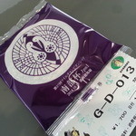 Morioka Senbei Ten Hon Ten