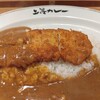 上等カレー 横浜ポルタ店