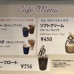 BON OKAWA Karuizawa Chocolate Factory Karuizawa Ekimae Ten - 