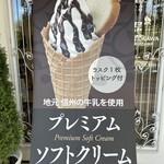 BON OKAWA Karuizawa Chocolate Factory Karuizawa Ekimae Ten - 