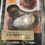 お好み焼みっちゃん総本店 - 