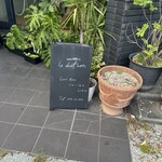 気ままな洋食屋さん Le chat noir - 