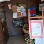 レストラン　ワクセイ - 