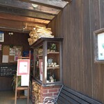 レストラン　ワクセイ - 