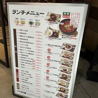 四川名菜 川府 - 