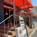 カフェ フレンド - 