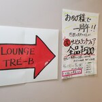 LOUNGE TRÉ-B - 