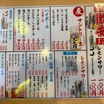 串とメシにはサケキタル - 