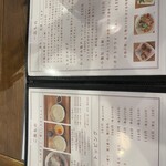 メンヤ コトホギ - 