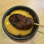 串とメシにはサケキタル - 