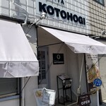 メンヤ コトホギ - 