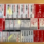 串とメシにはサケキタル - 