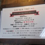 LOUNGE TRÉ-B - 