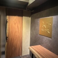 北野坂 木下 - 