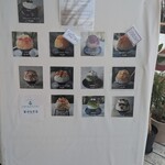 かき氷専門店 ウミナゴミ - 