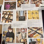 やすの台所 - フードリボン活動