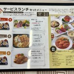 やすの台所 - 特製ランチコース2500円って気になります！！安すぎるっ〜