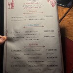 カルネジーオ イースト - 