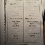 カルネジーオ イースト - 