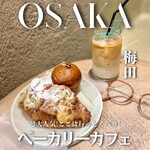 fiveran osaka Coffee BASE - 