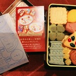 サブレ ミシェル - 料理写真: