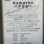 ナノ コーヒーロースター - 