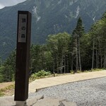 マウントビュー - 