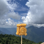 マウントビュー - 