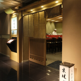 アクセス良好◆ホテルグランヴィア京都内の天ぷらレストラン