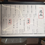 串揚げ大ひら - 