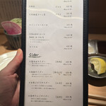 串揚げ大ひら - 