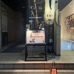 串揚げ大ひら - 