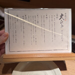 串揚げ大ひら - 