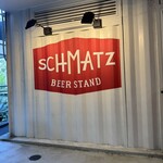 シュマッツ 東京ドームシティ - 外観