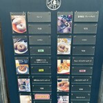 ドーナツ工房　レポロ - 