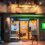 麺汁食膳 好日 - 