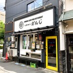仙臺餃子 かんじ - 店舗外観※三越から徒歩2分