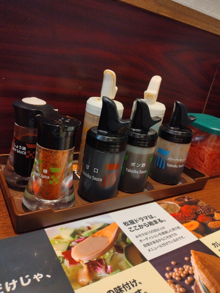 写真 : 松屋 大阪本町店 - 本町/牛丼 | 食べログ