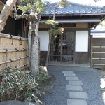 鎌倉 松原庵 - 入り口