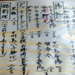 ふく田 - 揚げ物、ダッチオーブン、鍋もの