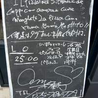 アモーレ 木屋町 - もう１つありましたよ。これには名言が書いてありますね。「僕達はタダおいしい料理を作るだけです。」これってある意味深い～ですよね。