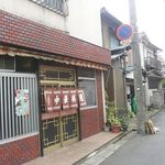 利平 - 