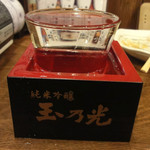 Kushiyaki Musashiya - 日本酒の玉乃光