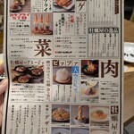 #カキもビールも生がスキ。 - 