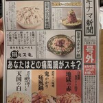 #カキもビールも生がスキ。 - 