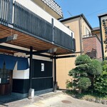 炭焼うなぎ 加茂 - 