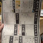 #カキもビールも生がスキ。 - 