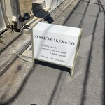 スタイルズケイクス＆カンパニー - 