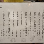 #カキもビールも生がスキ。 - 