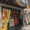 MAJI CURRY 神田神保町店